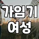 프로필 로고