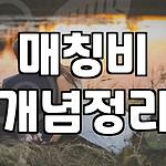 프로필 로고
