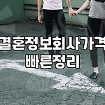 프로필 로고