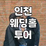 프로필 로고
