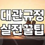 프로필 로고