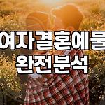 프로필 로고