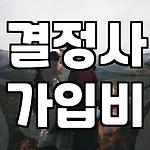 프로필 로고