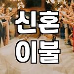 프로필 로고
