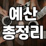 프로필 로고
