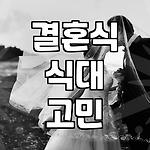 프로필 로고