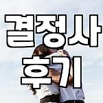 프로필 로고