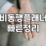 프로필 로고