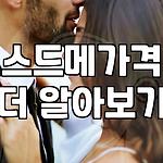 프로필 로고