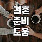프로필 로고