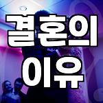 프로필 로고