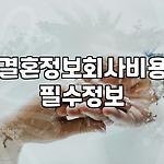 프로필 로고