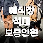 프로필 로고