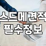 프로필 로고