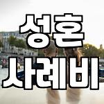 프로필 로고