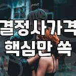 프로필 로고