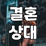 프로필 로고
