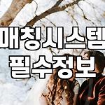 프로필 로고