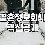 프로필 로고