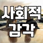프로필 로고