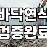프로필 로고
