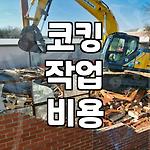 프로필 로고