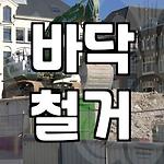 프로필 로고