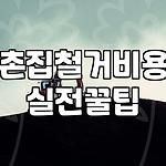 프로필 로고