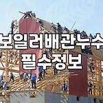 프로필 로고