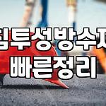 프로필 로고