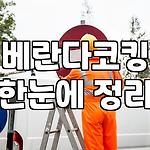 프로필 로고