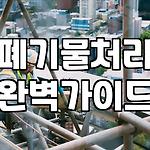 프로필 로고