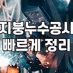 프로필 로고