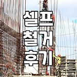 프로필 로고