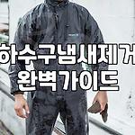 프로필 로고