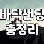 프로필 로고