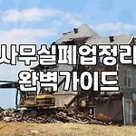프로필 로고