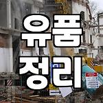 프로필 로고