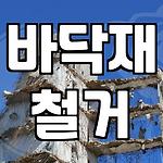 프로필 로고