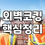 프로필 로고