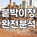 프로필 로고