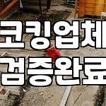 프로필 로고