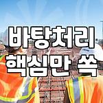 프로필 로고