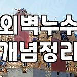 프로필 로고
