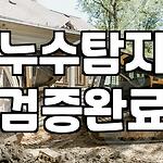 프로필 로고