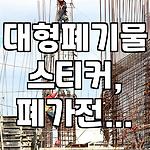 프로필 로고