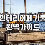 프로필 로고