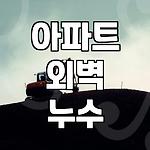 프로필 로고