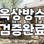 프로필 로고