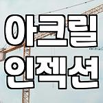 프로필 로고